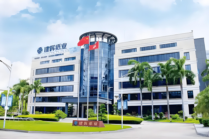 東莞市建暉紙業。地址：東莞市中堂鎮潢涌村